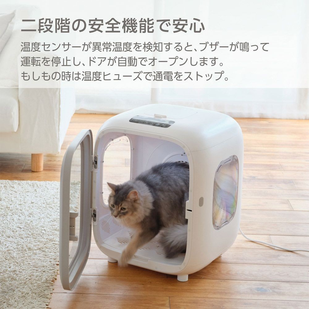 ＮＰ　ＰＵＲＥ　ＰＥＴ　ＤＲＹハウス, ホワイト, -