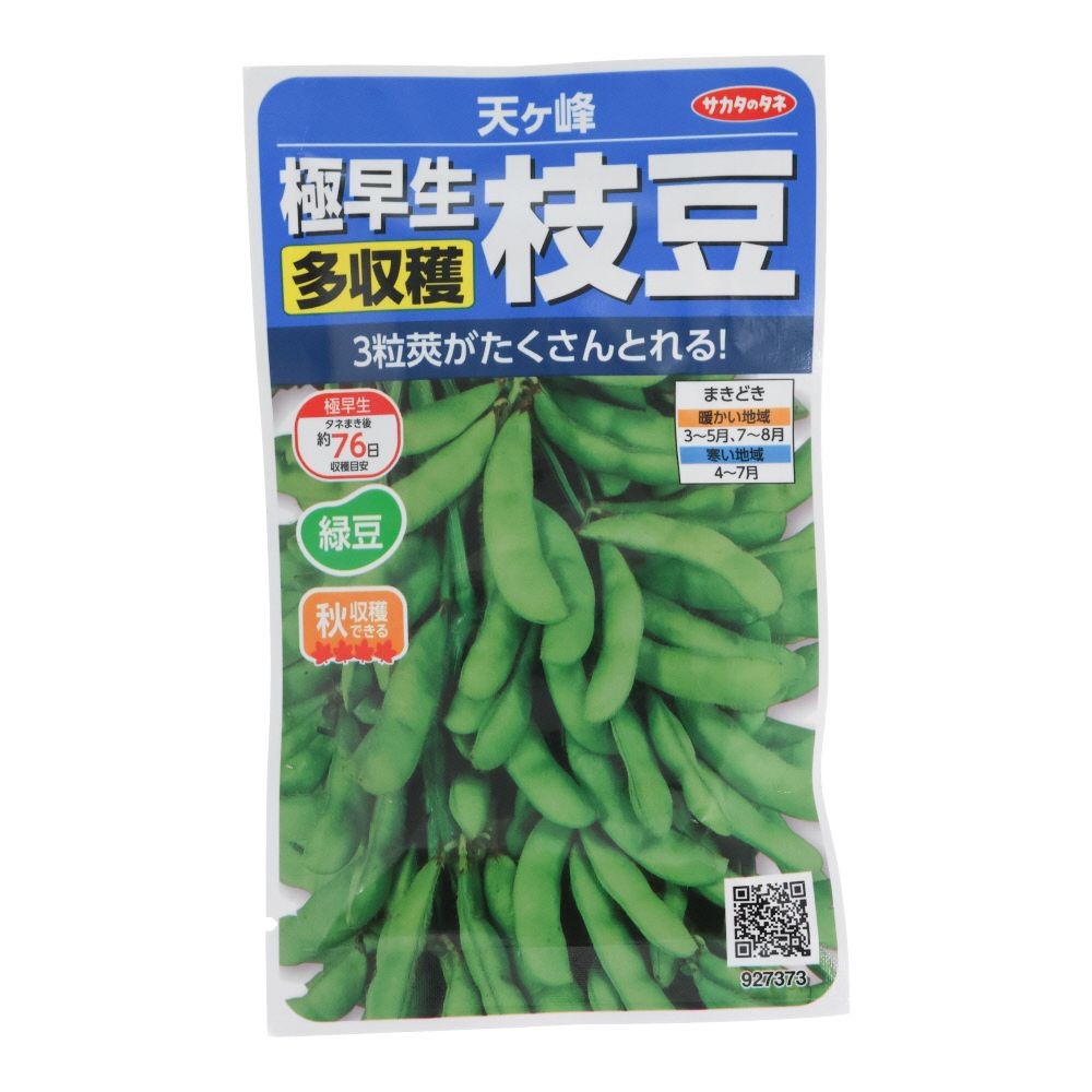早まきえだ豆　　天ヶ峰, 枝豆, 30ml