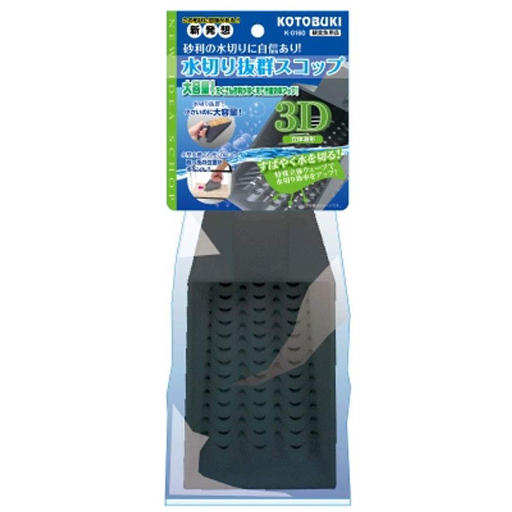 コトブキ　水切り抜群スコップ　Ｋー0160, その他カラー１, その他サイズ１