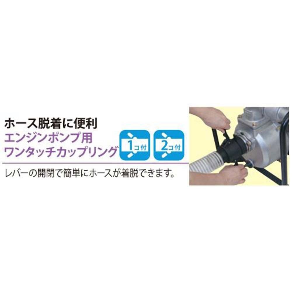 【現行品】ワンタッチカップリング　ＰＡー013　50ｍ／ｍ, PA-13, 50m／m