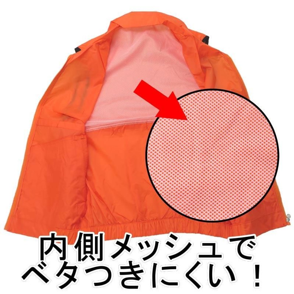 イベント　ベスト　オレンジ, オレンジ（ふつう）, 大きめ