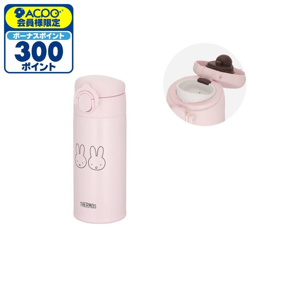 サーモス　調乳用ステンレスボトル　ＪＰＡー３５０Ｂ　ＬＰ, ライトピンク, 350ml
