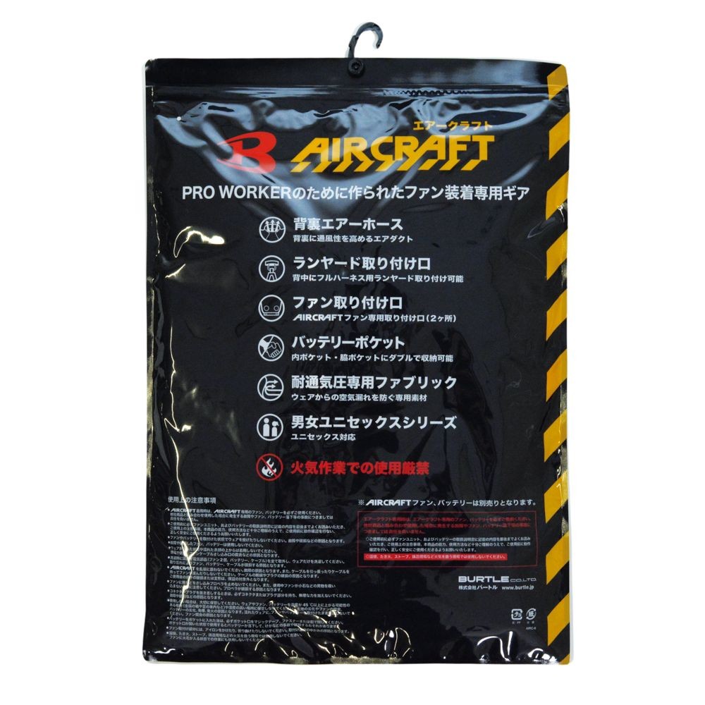 エアークラフト AC半袖ブルゾン AC2016 ブラック, その他カラー１, Mサイズ