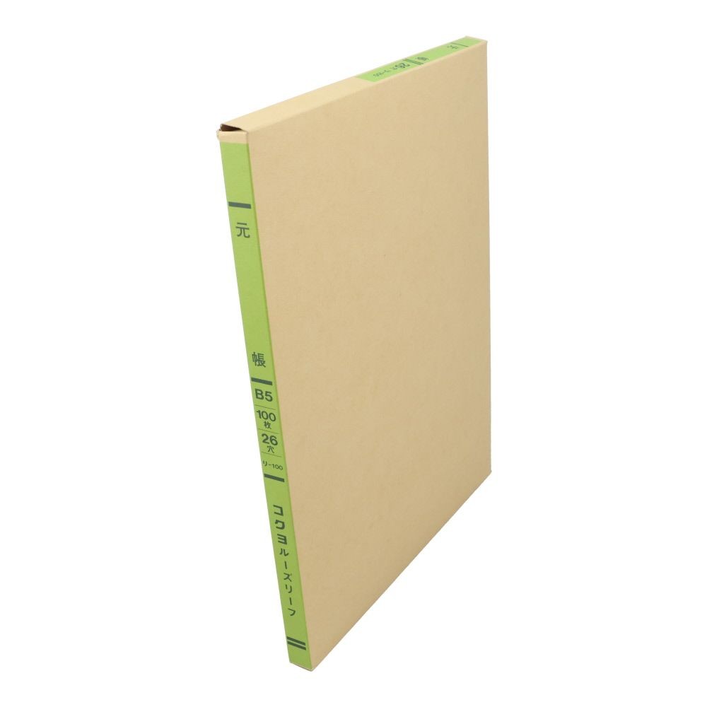 コクヨ　元帳　ルーズリーフ　リｰ100, 3色刷, B5