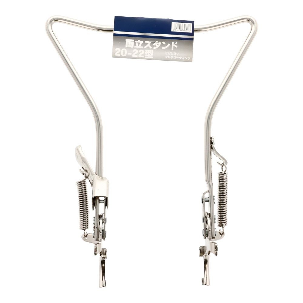 ●20ー22型両立スタンド, シルバー, 20-22型