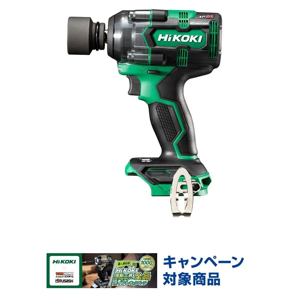ハイコーキ　HIKOKI １８Ｖインパクトレンチ（本体のみ） WR18DH (NN), グリーン, WR18DH (NN)