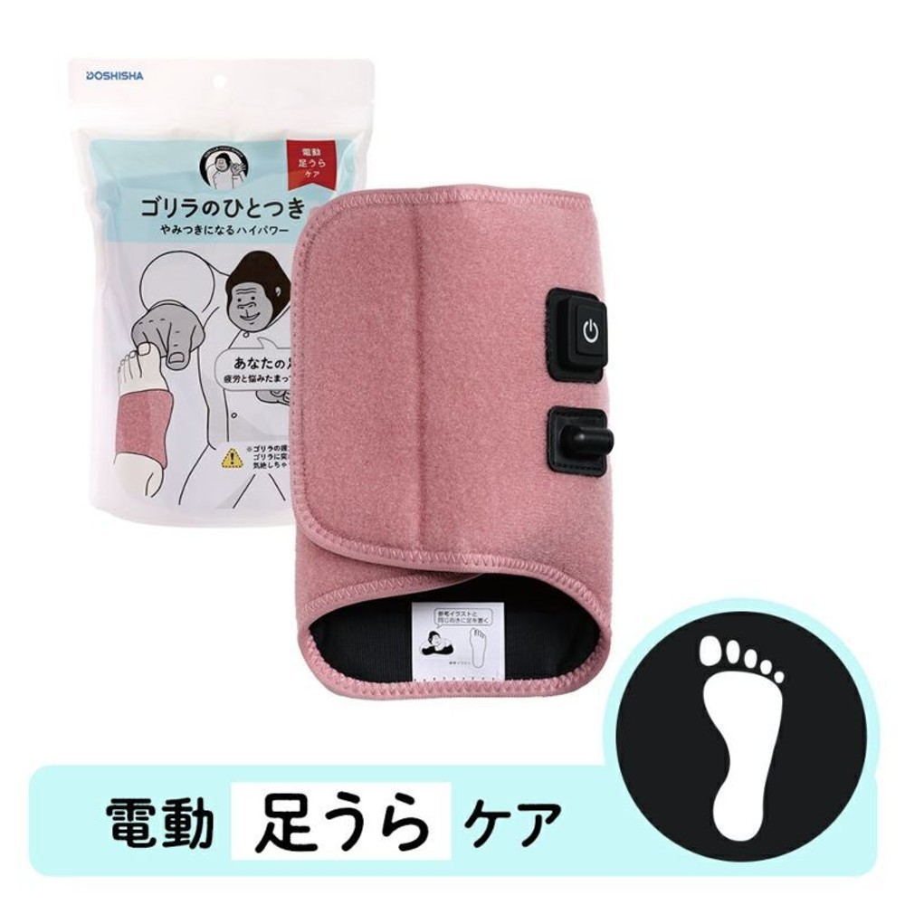 ゴリラのひとつき, グレー, フリーサイズ