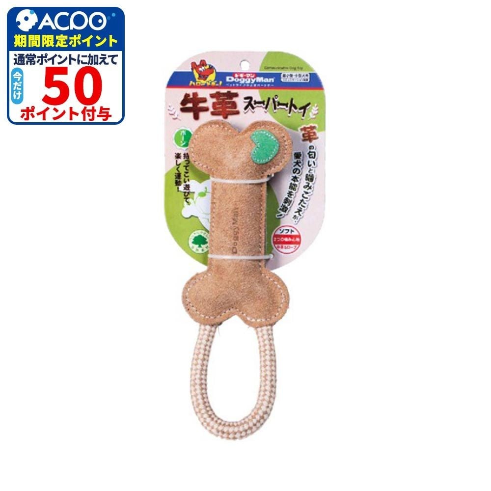 牛革スーパートイ, その他カラー１, その他サイズ１