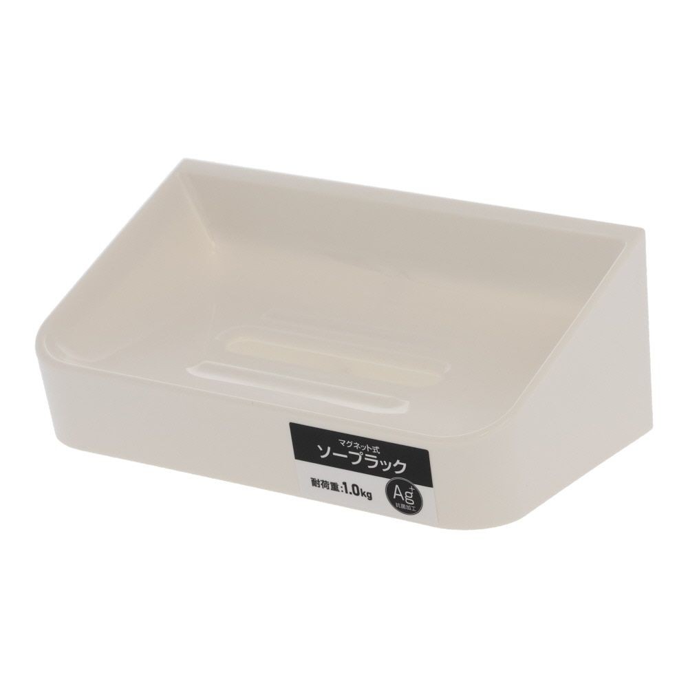 マグネット式　ソープラック, ホワイト, 耐荷重：約1kg