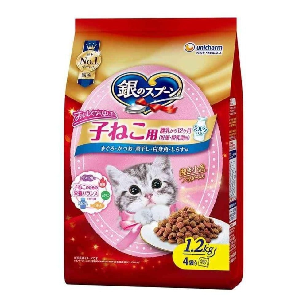 銀のスプーン 贅沢うまみ仕立て 子ねこ用 お魚づくし 1.2kg, 仔猫用, 1.2kg