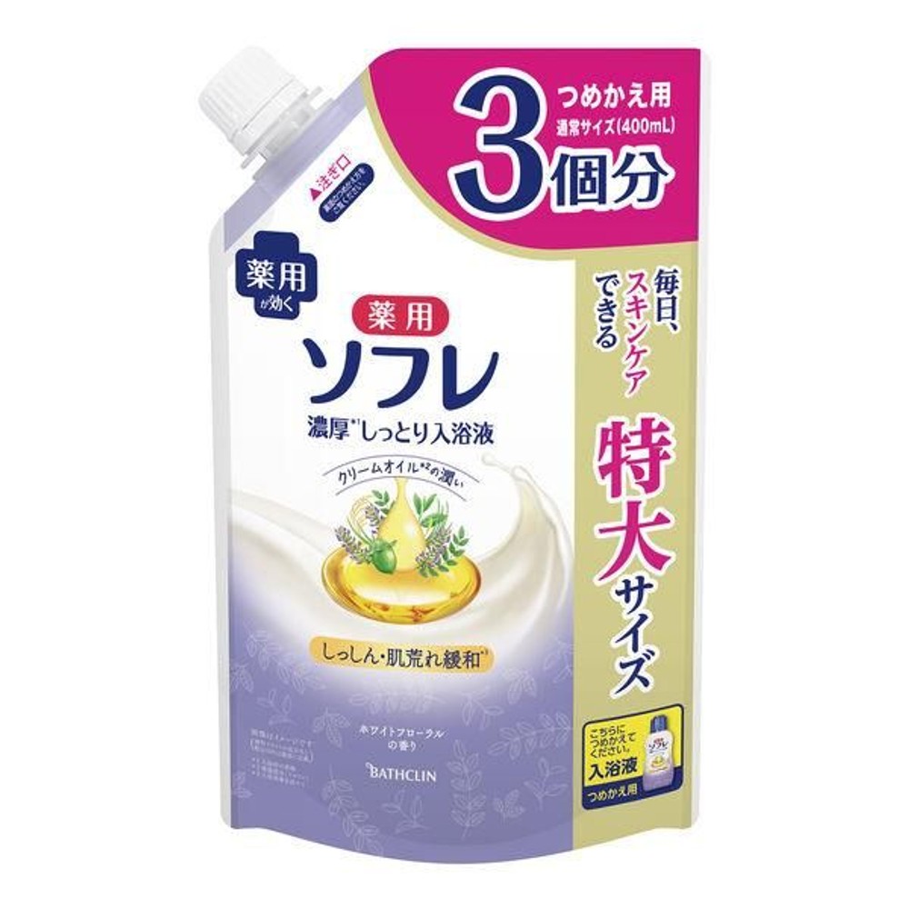 薬用ソフレ　濃厚しっとり入浴液　ホワイトフローラル　詰替大容量　１２００ｍｌ, ホワイトフローラル, 1200ml