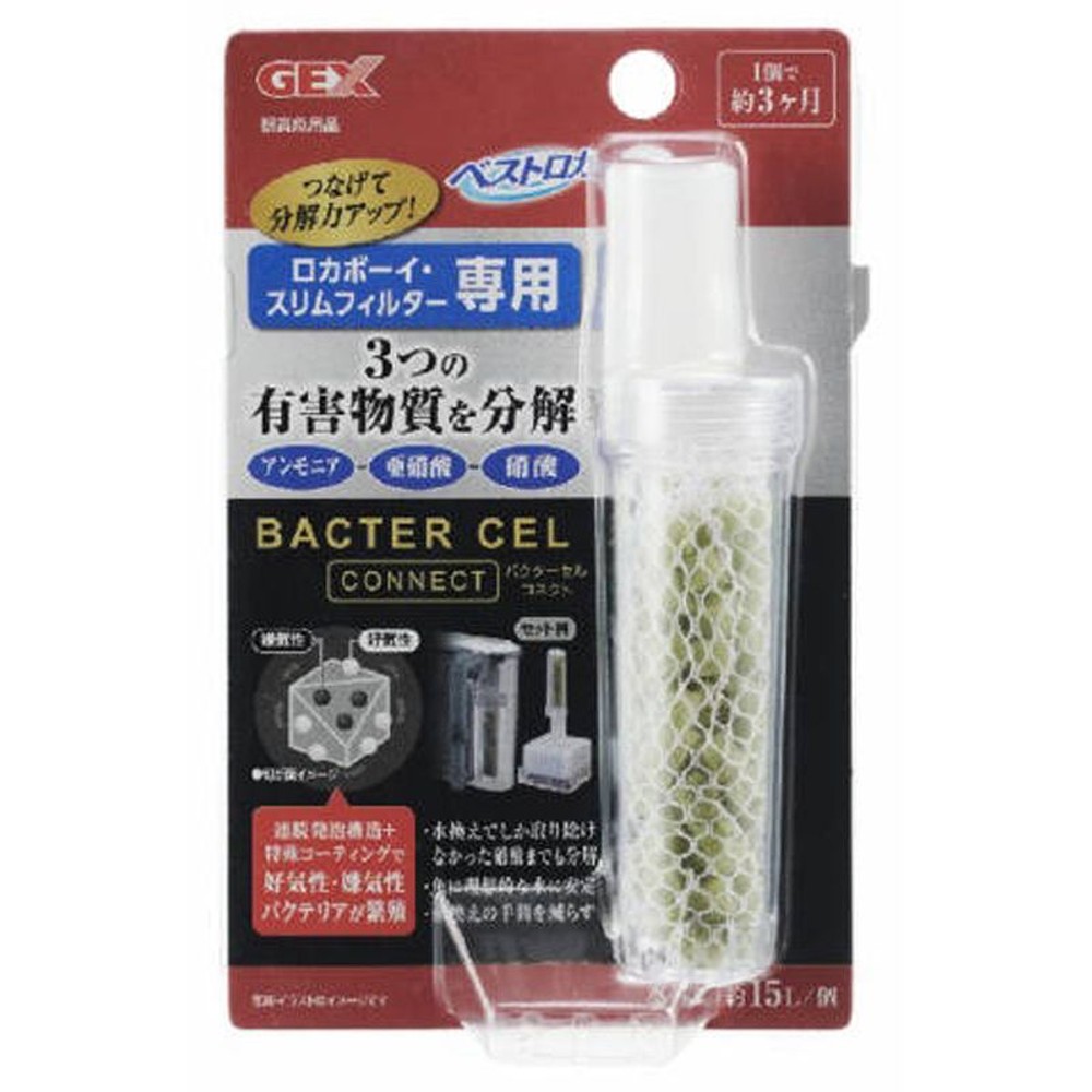ジェックス　バクタ―セルコネクト, その他カラー１, その他サイズ１