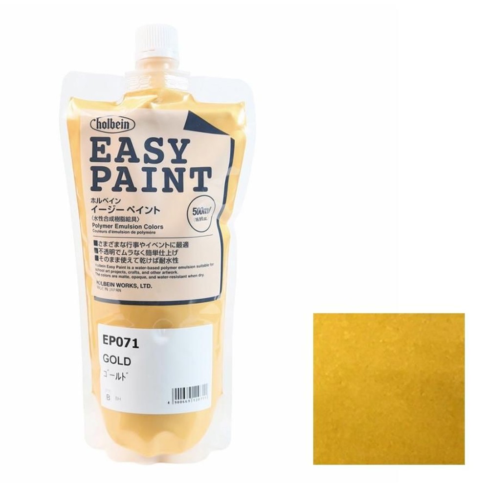 ホルベイン イージーペイント 500ml EP071 ゴールド (12071), EP071 ゴールド, 500ml