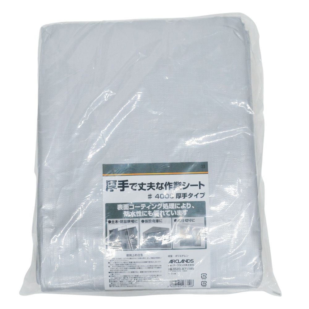 厚手で丈夫な作業シート４０００　５．４&times;５．４m, シルバー, 5.4&times;5.4m