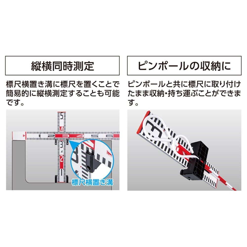 標尺スタンド クロス・指示機能 スタンド2個・ピンポール2本付, スタンド, 2セット入り
