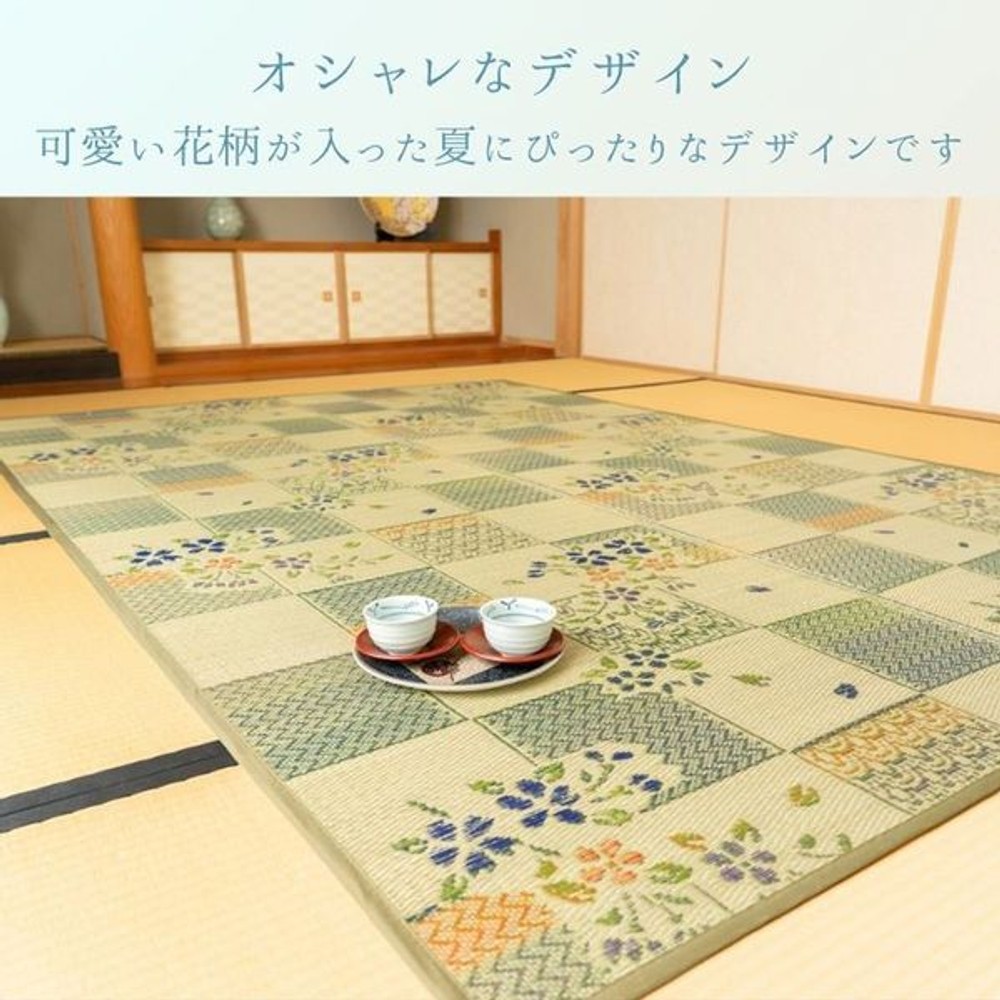 イケヒコ 敷物 ラグ・カーペット い草ラグ 『綾花』 本間  グリーン 【メーカー直送・代引不可】, グリーン, 191&times;191cm