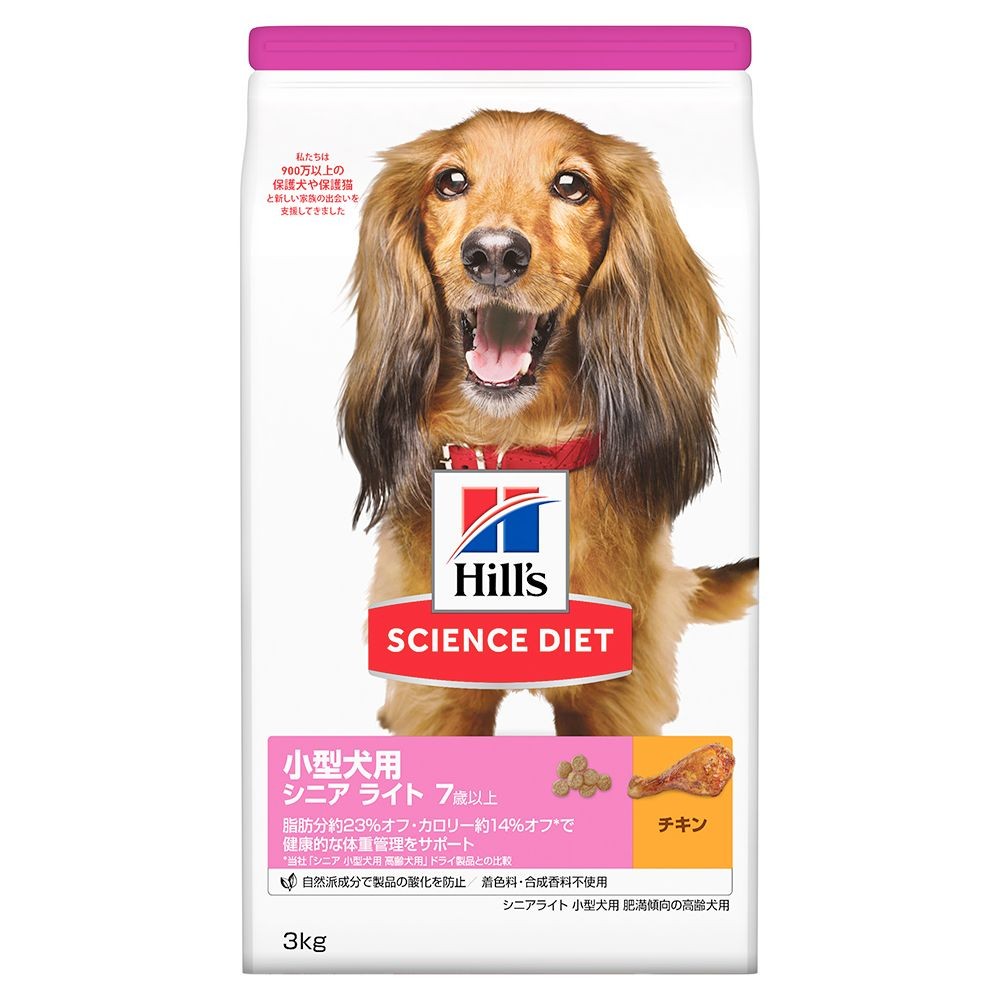 サイエンス・ダイエット　シニアライト　小型犬用　肥満傾向の高齢犬用　３ｋｇ, 小型犬用, 3kg