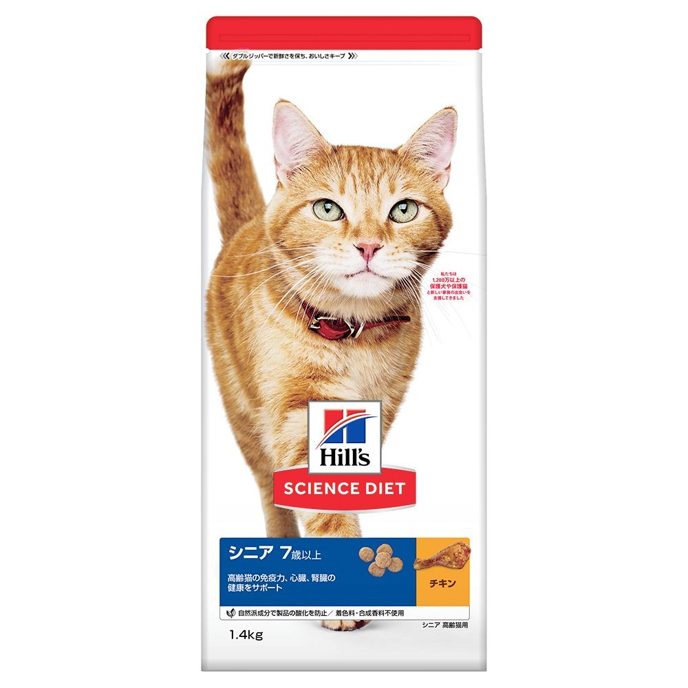 サイエンス・ダイエット　シニアチキン　高齢猫用　１．４ｋｇ, 猫用, 1.4kg