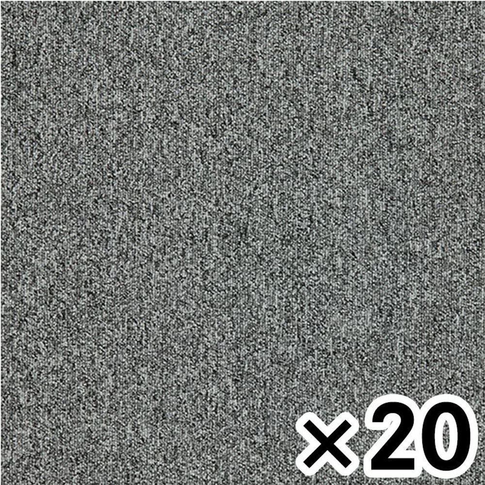 タイルカーペット　ＧＡ1046 ×20個セット【メーカー直送・代引不可】, GA1046, 約50×50cm