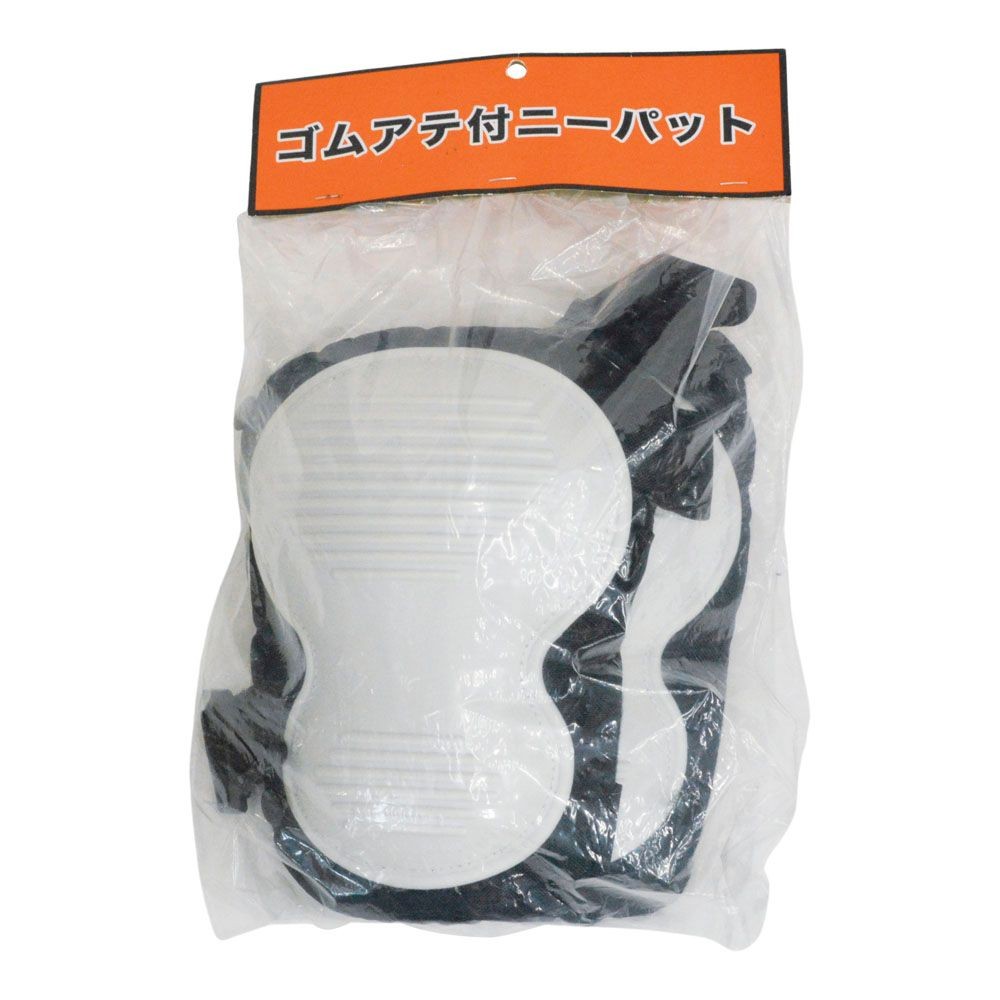ゴムアテ付ニーパット, 黒, 1組