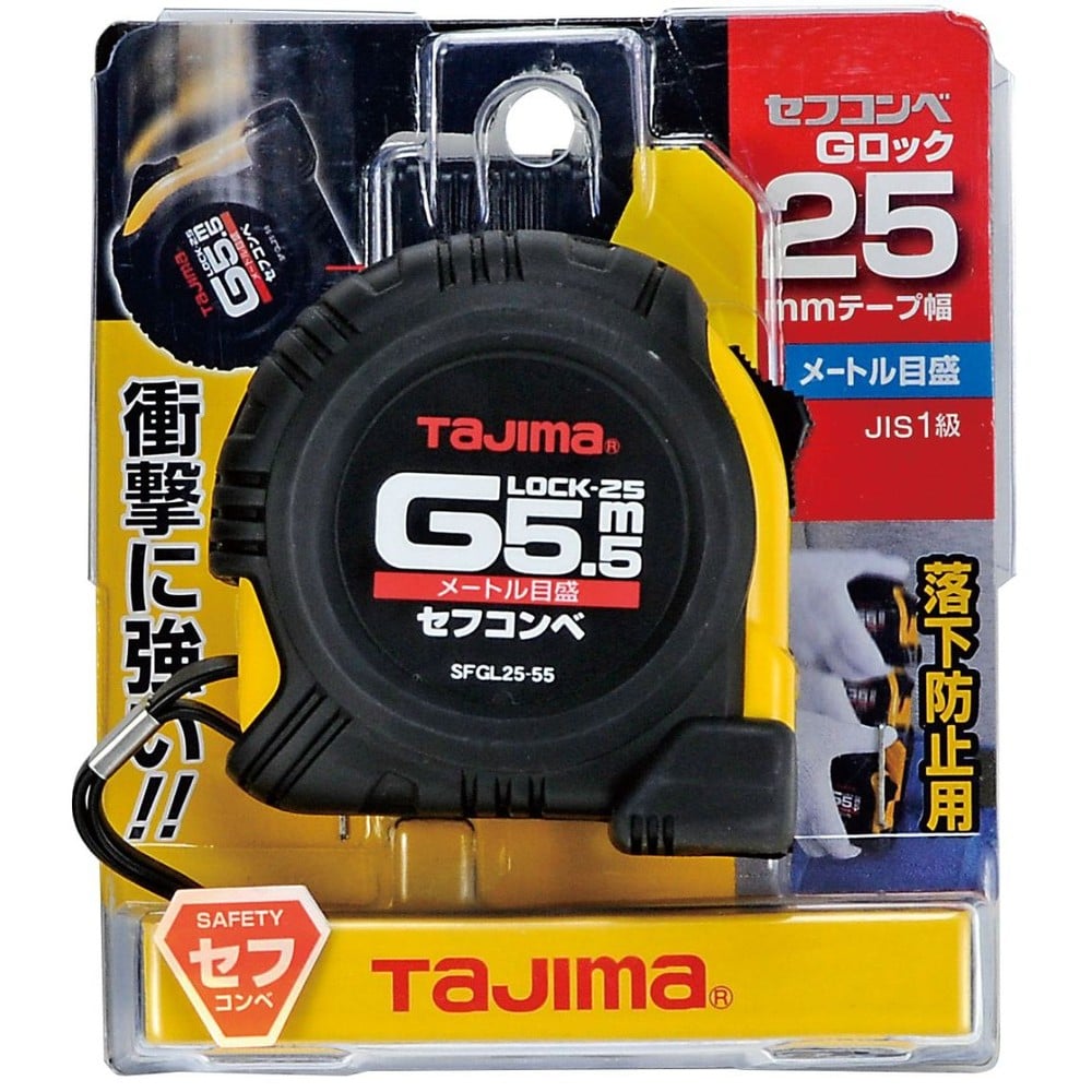 TAJIMA（タジマ）　Gロック 25mm幅5.5m セフ　SFGL25-55BL, ブラック, 5.5m