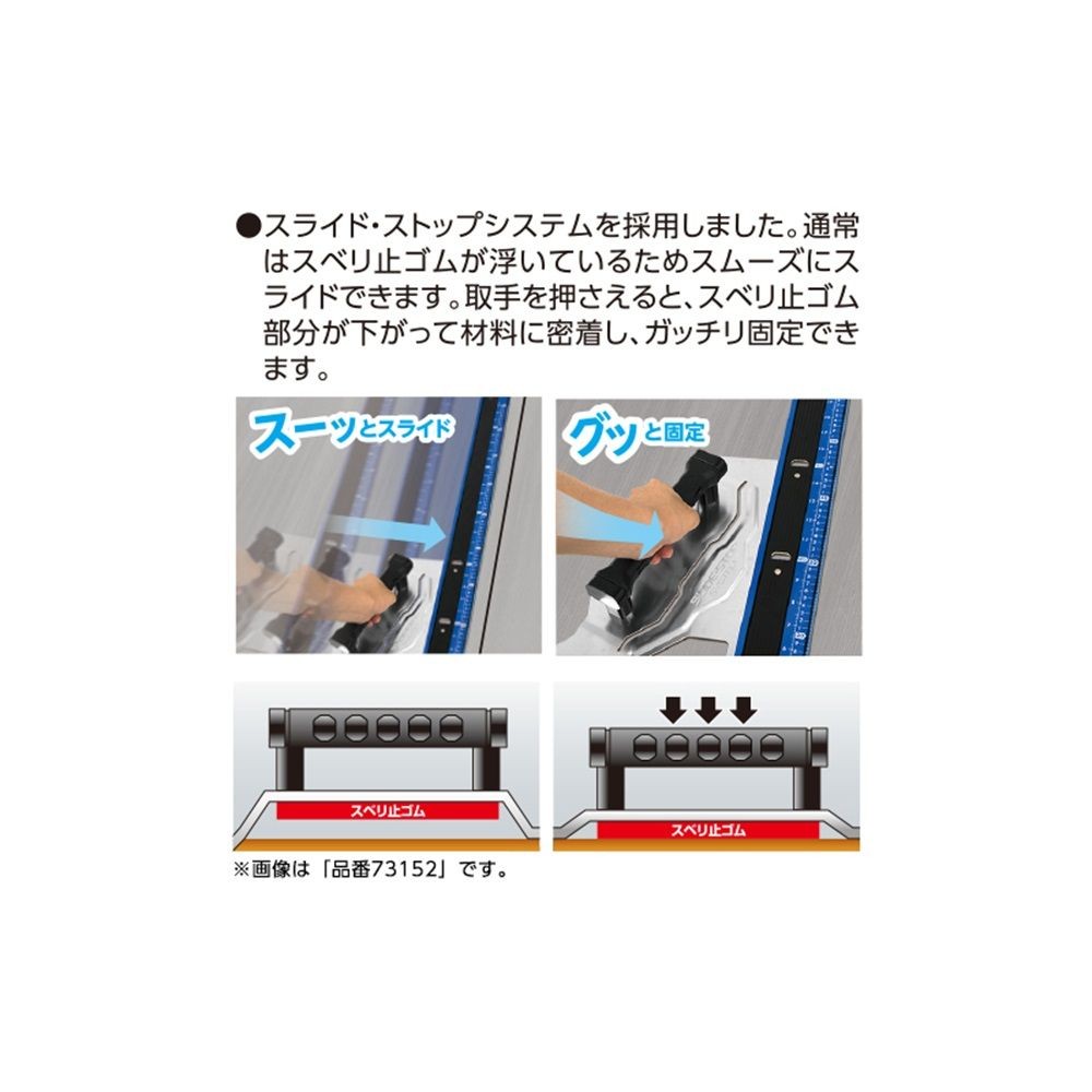 丸ノコガイド定規 エルアングル Plus 1.2m 併用目盛, 73153, 1.2m