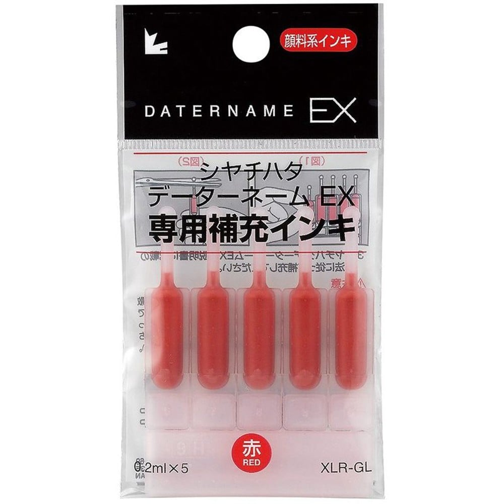 シャチハタ　データネームＥＸ専用インキ　赤　ＸＬＲーＧＬ, 赤, 5本入り