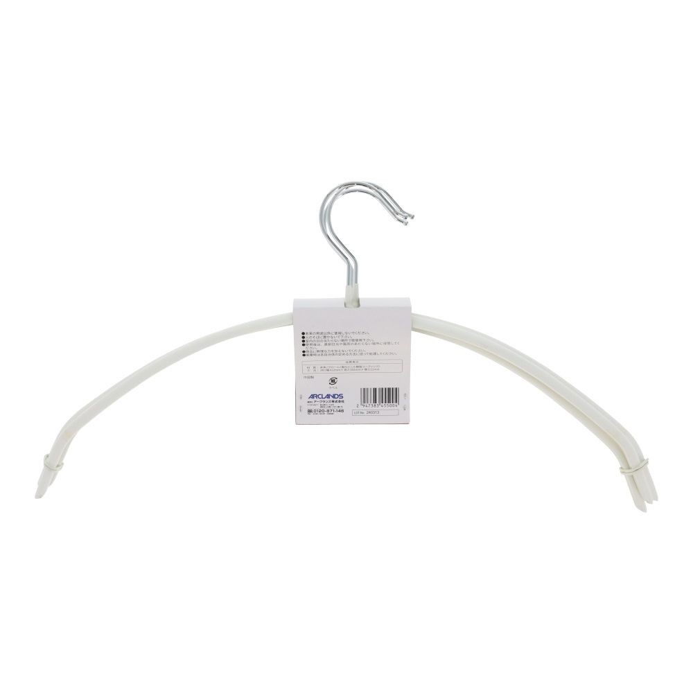 WIZ'A ウィザ ノンスリップスチールハンガーアーチ40ｃｍ3本組, ホワイト, 約幅40cm