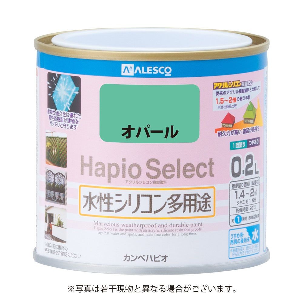 ハピオセレクト　水性シリコン多用途　オパール　0.2L, オパール, 0.2L