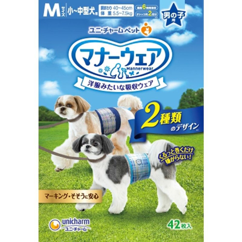 ユニチャーム　マナーウェア男の子, 48枚入り, SSサイズ