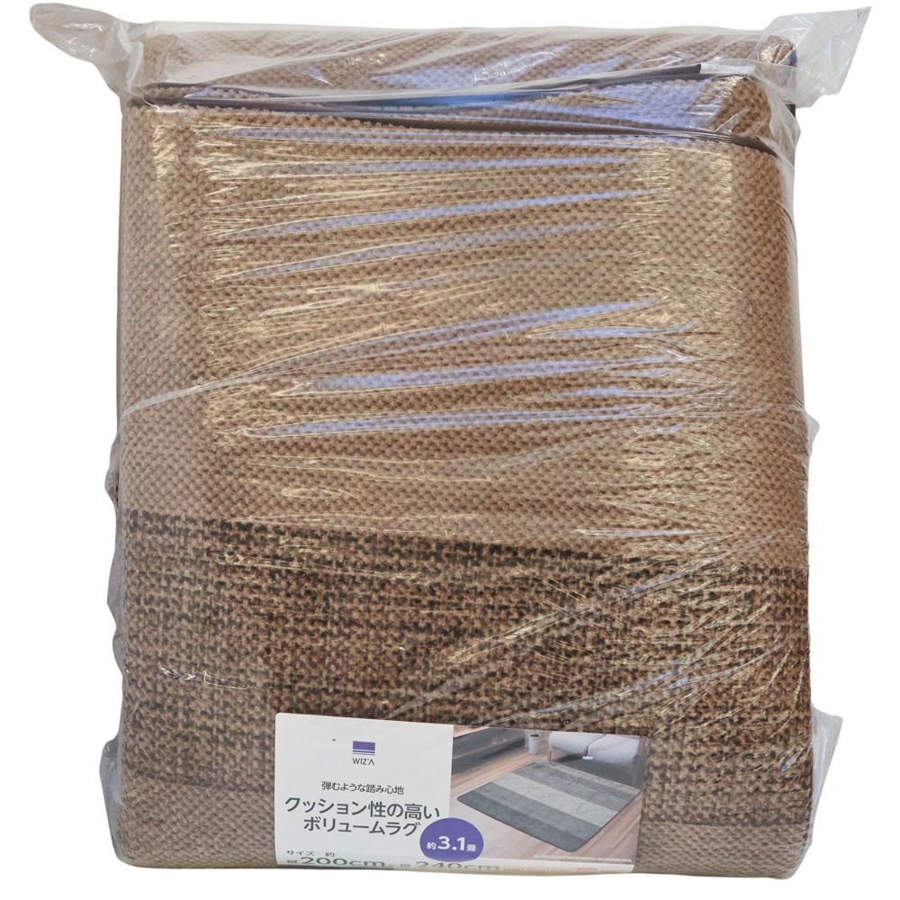 WIZ'A　ウィザ　クッション性の高いラグ２００Ｘ２４０　ＢＥ２５シンプル, ベージュ, 200&times;240cm