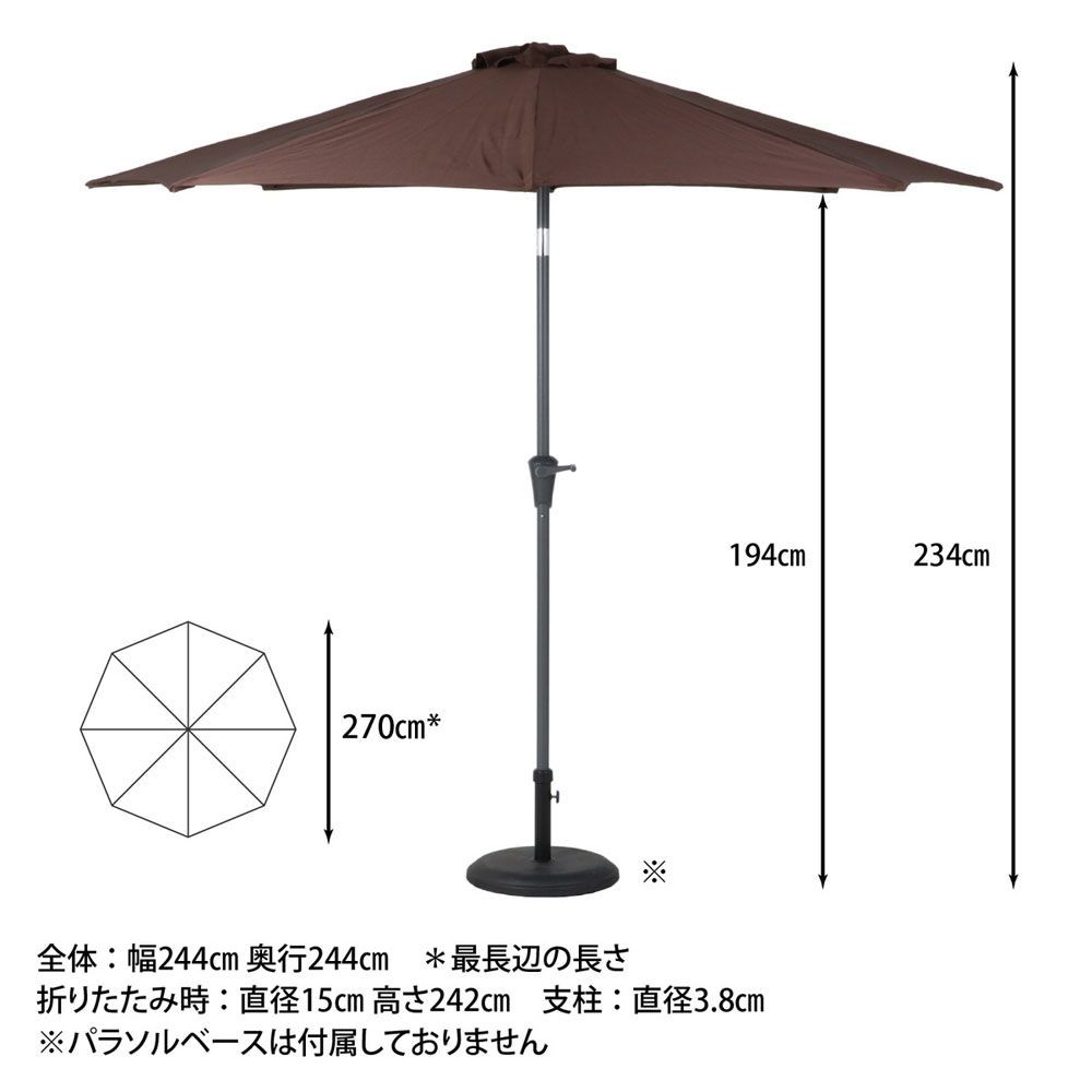 不二貿易  アルミパラソル　270ｃｍ, アイボリー, パラソル直径約270cm