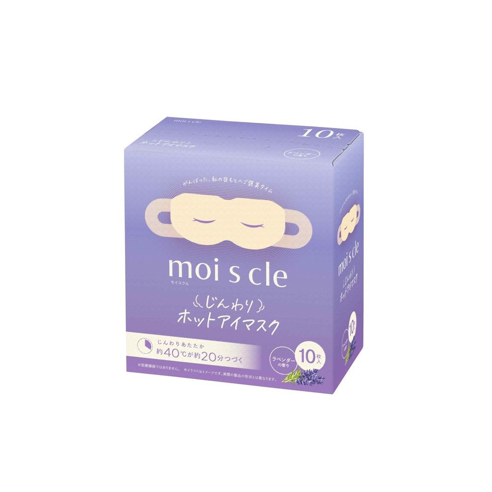 じんわりホットアイマスク, ラベンダーの香り, 幅125mm×奥行70mm×高さ135mm