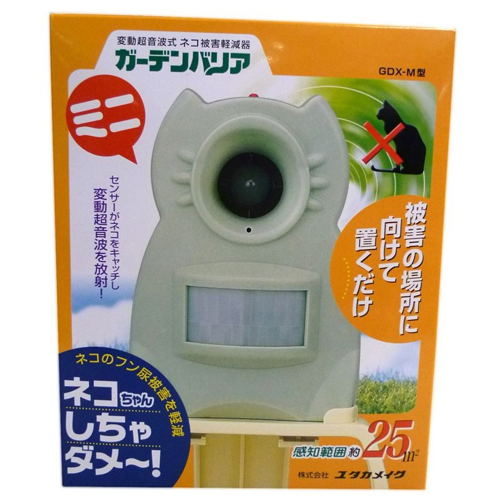 ガーデンバリア　ＧＤＸ―Ｍ, その他カラー１, その他サイズ１