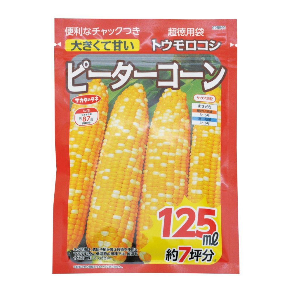 サカタ　ピーターコーン（超徳用）, トウモロコシ, 125ml