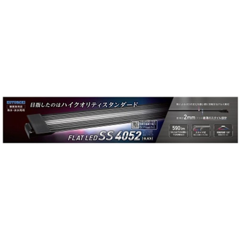 コトブキ　フラットＬＥＤ　ＳＳ4052, ブラック, その他サイズ１