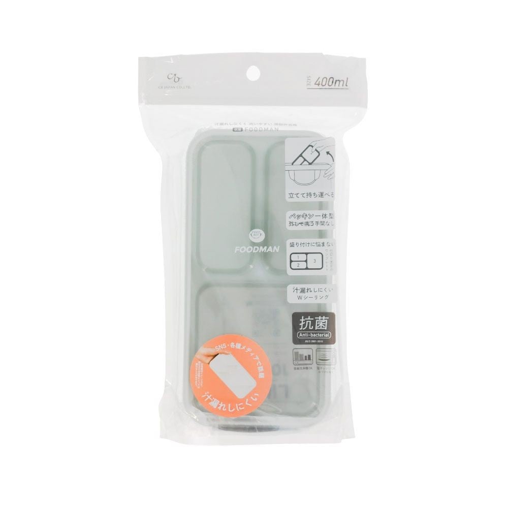 薄型弁当箱 抗菌フードマン ミニ 400ml, ライトグレー, 400ml