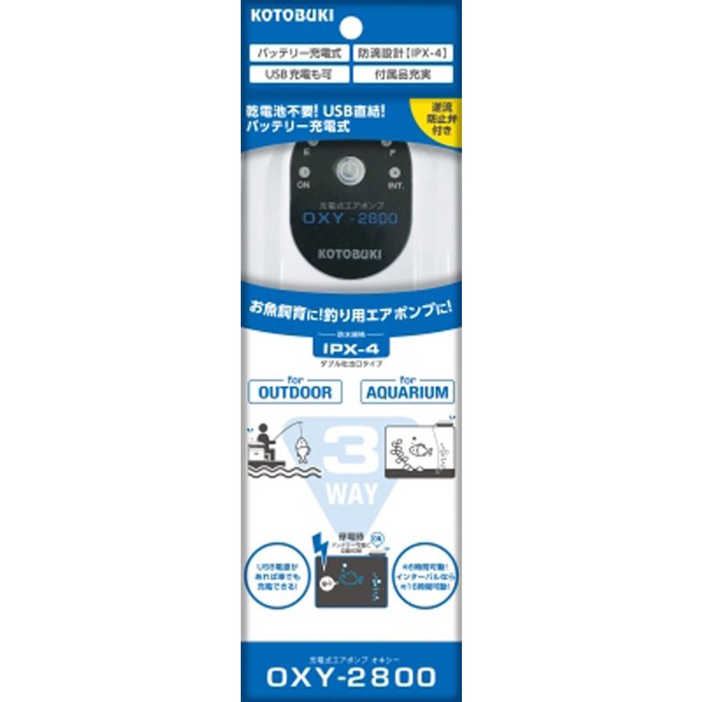 コトブキ　充電式エアポンプ　オキシ―　2800, その他カラー１, その他サイズ１