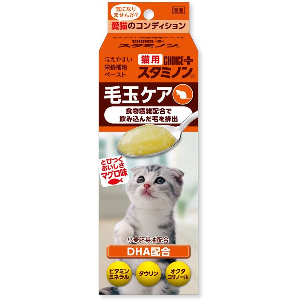アース　猫用スタミノン　毛玉ケア　マグロ味　30ｇ, その他カラー１, その他サイズ１