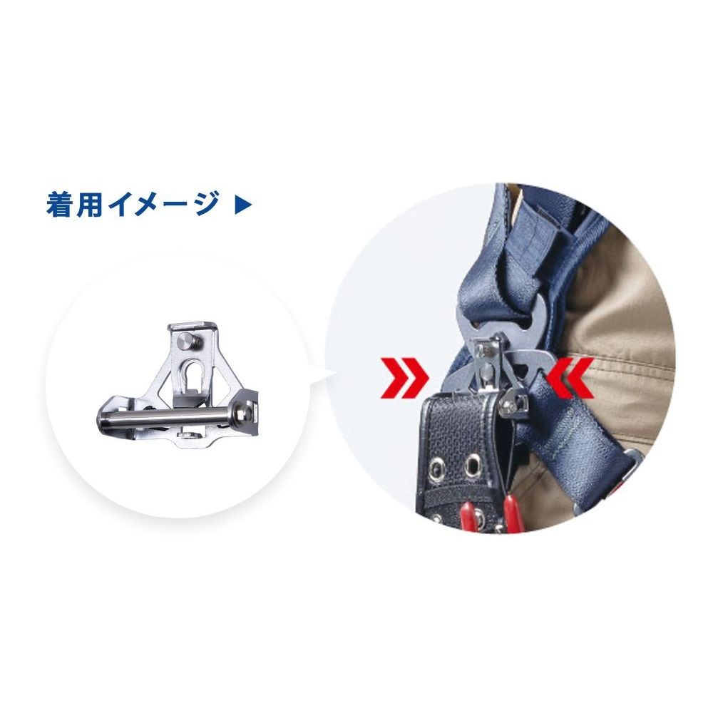 藤井電工 ゼロGハーネス用 マルチツールホルダー, -, -
