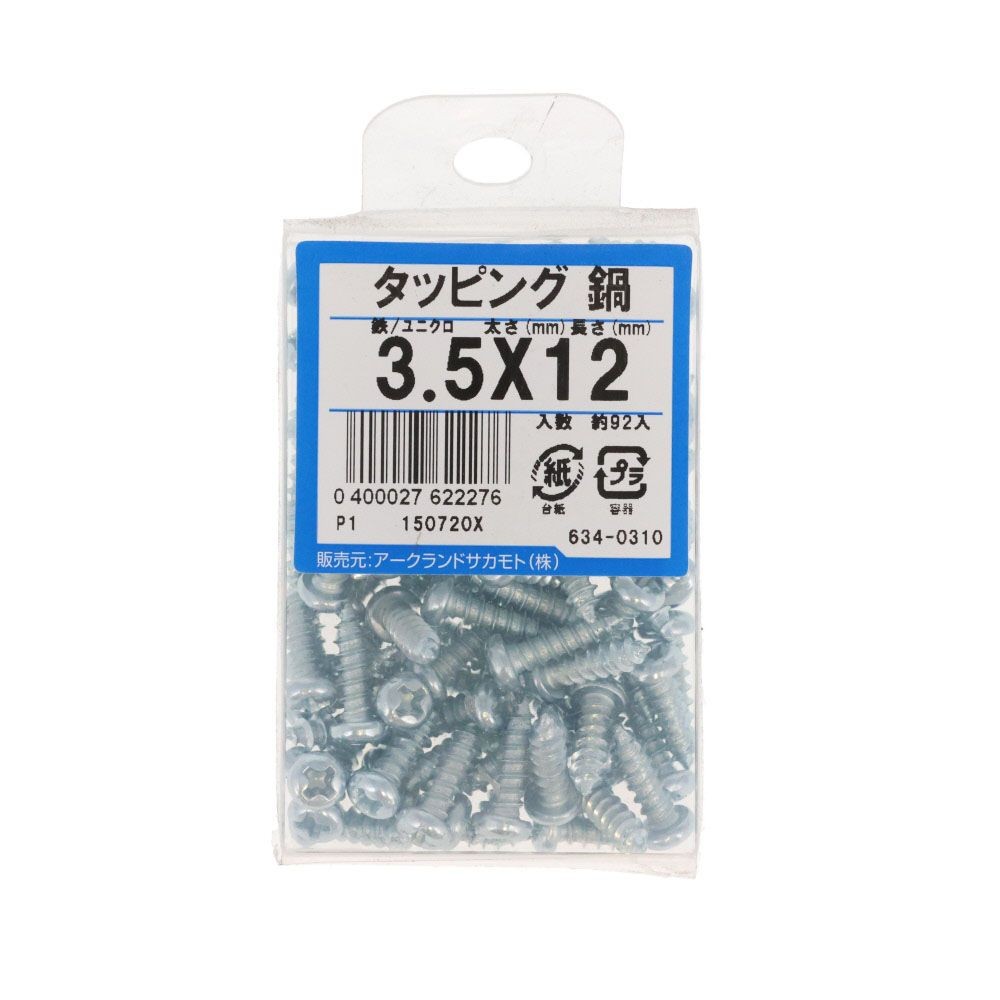 ユニクロタッピングなべ　３．５Ｘ１２　６３４ー０３１０, シルバー, 3.5&times;12