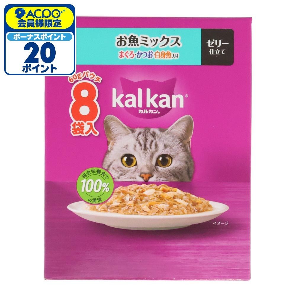 カルカンパウチ　お魚Ｍ　まぐろ・かつお・白身魚入り  8袋入, お魚ミックス, 60g&times;8