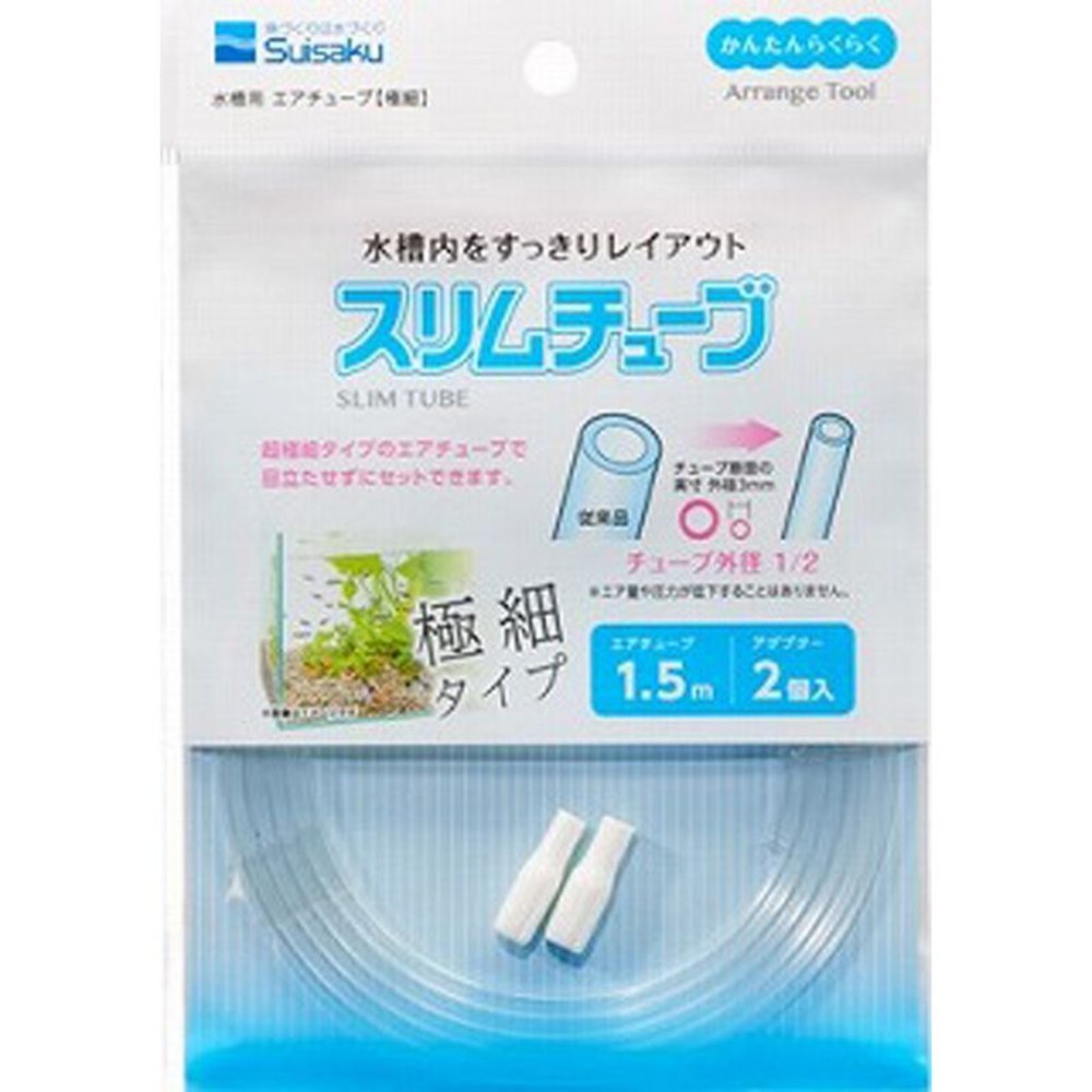 水作　スリムチューブ, その他カラー１, その他サイズ１