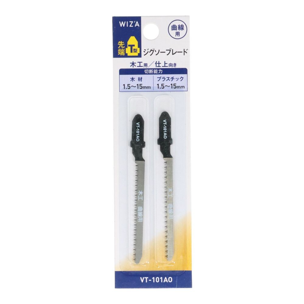 ウィザ WIZ'A　ジグソーブレードＴ型木工目立曲線用, 銀, 2枚入り