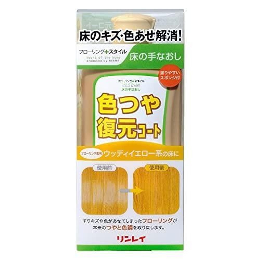 リンレイ 床の手なおし 色つや復元コート ウッディイエロー 500mL, ウッディイエロー系, 500ml