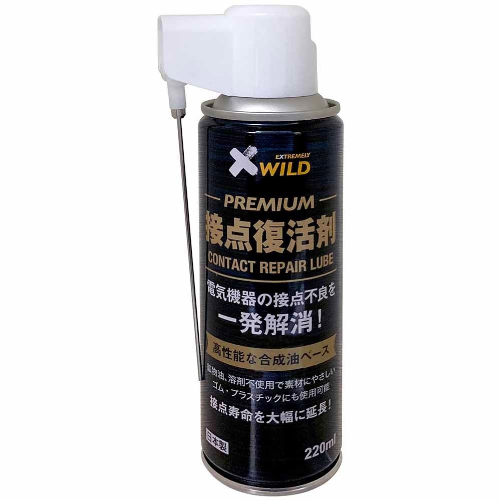 AZ（エーゼット） 接点復活剤 プレミアム 220ml 928, 黒, 220ml