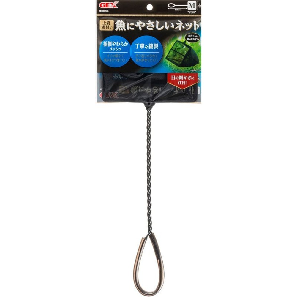 ジェックス　魚にやさしいネットＳＳ, -, SSサイズ