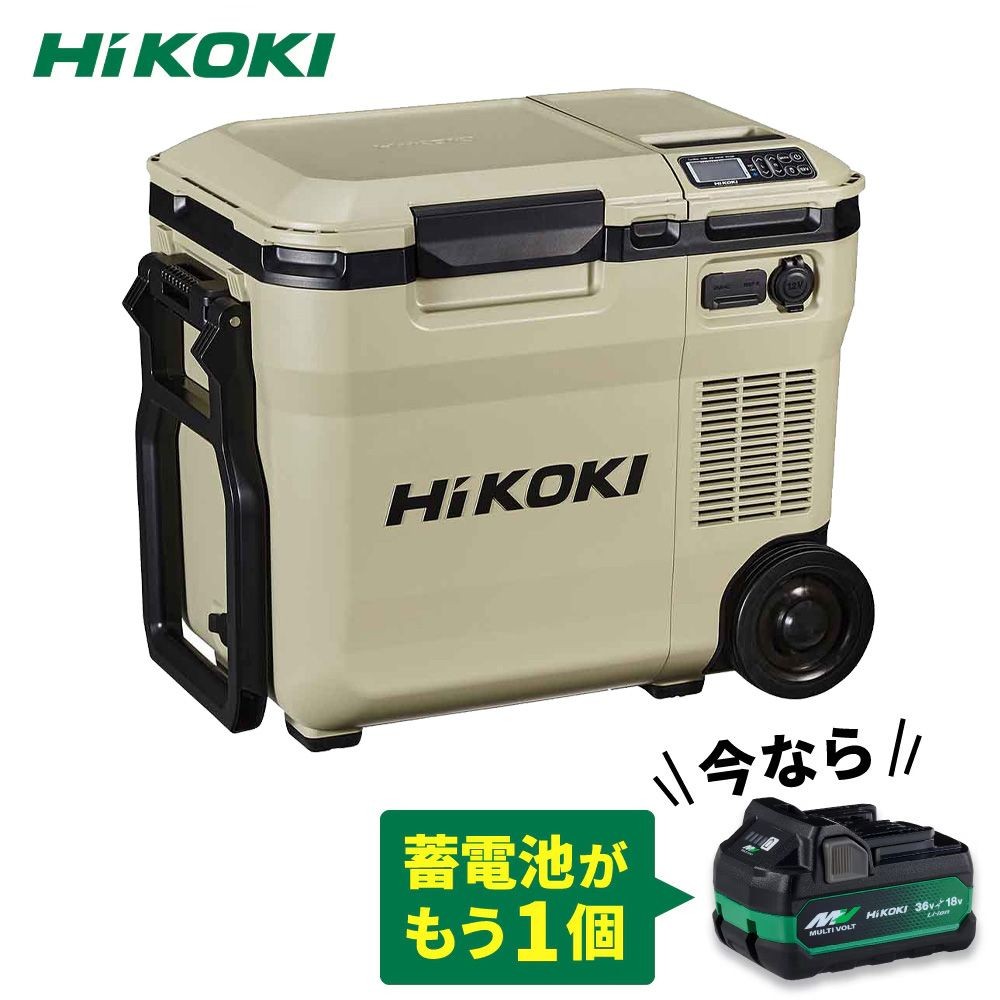 【数量限定】電池２個付 ハイコーキ HiKOKI 18Ｖコードレス 冷温庫 UL18DC (WMBZ) 蓄電池セット＋進呈品 蓄電池付（BSL36A18X）, フォレストグリーン, UL18DC (WMBZ)