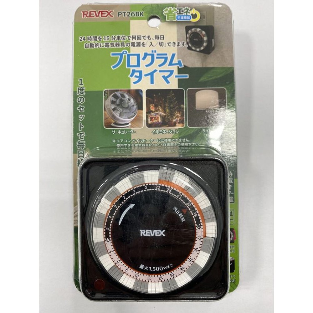 プログラムタイマー　ＰＴ２６ＢＫ, ブラック, -
