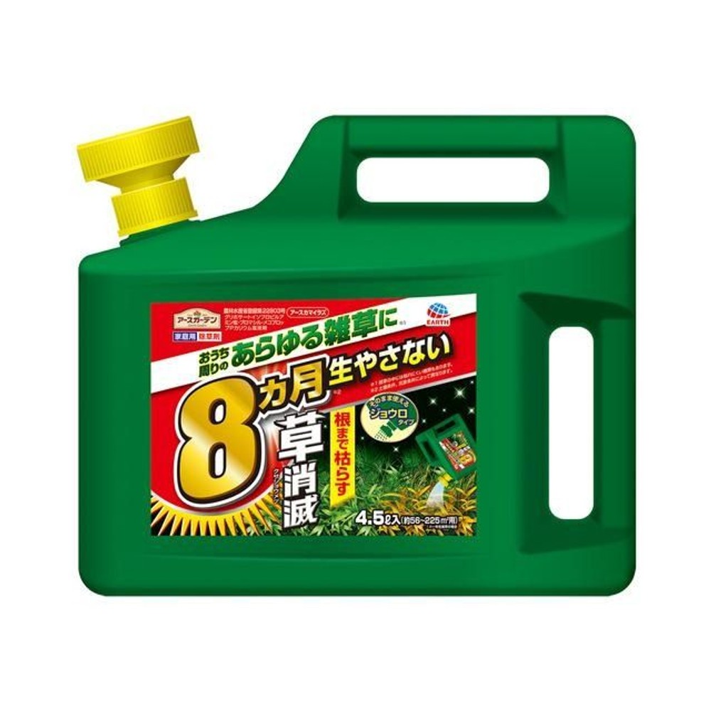 アースガーデン アースカマイラズ 草消滅 4.5L, 非農耕地用除草剤, 4.5L